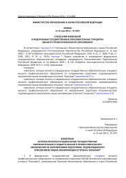 Реферат: Білети та відповіді на них за 2002 рік 3